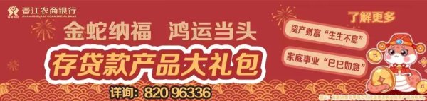 股票配资官网 溢价20.64%！成交5.67亿！晋东临湖看海地块太火了
